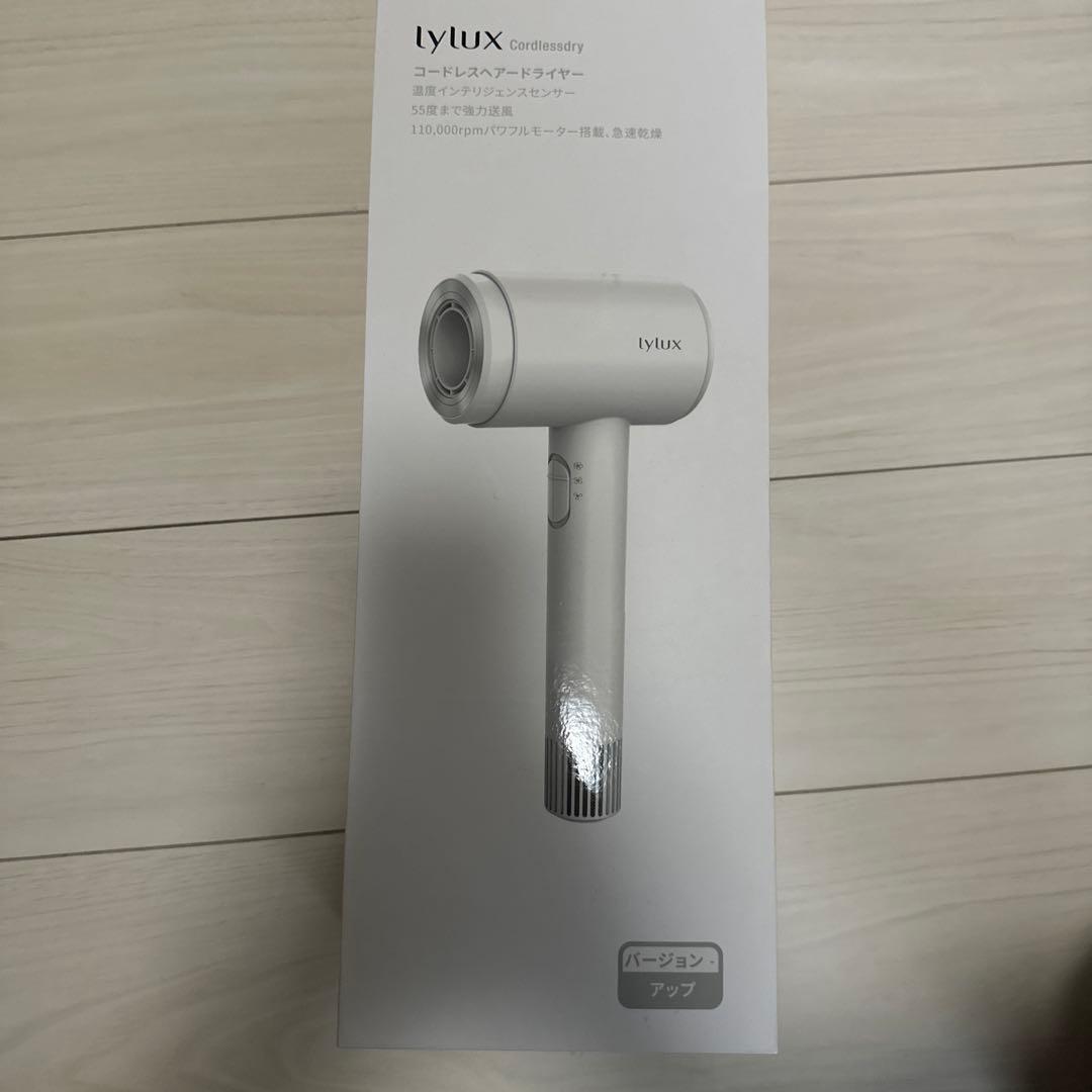 lylux コードレス ヘアドライヤー