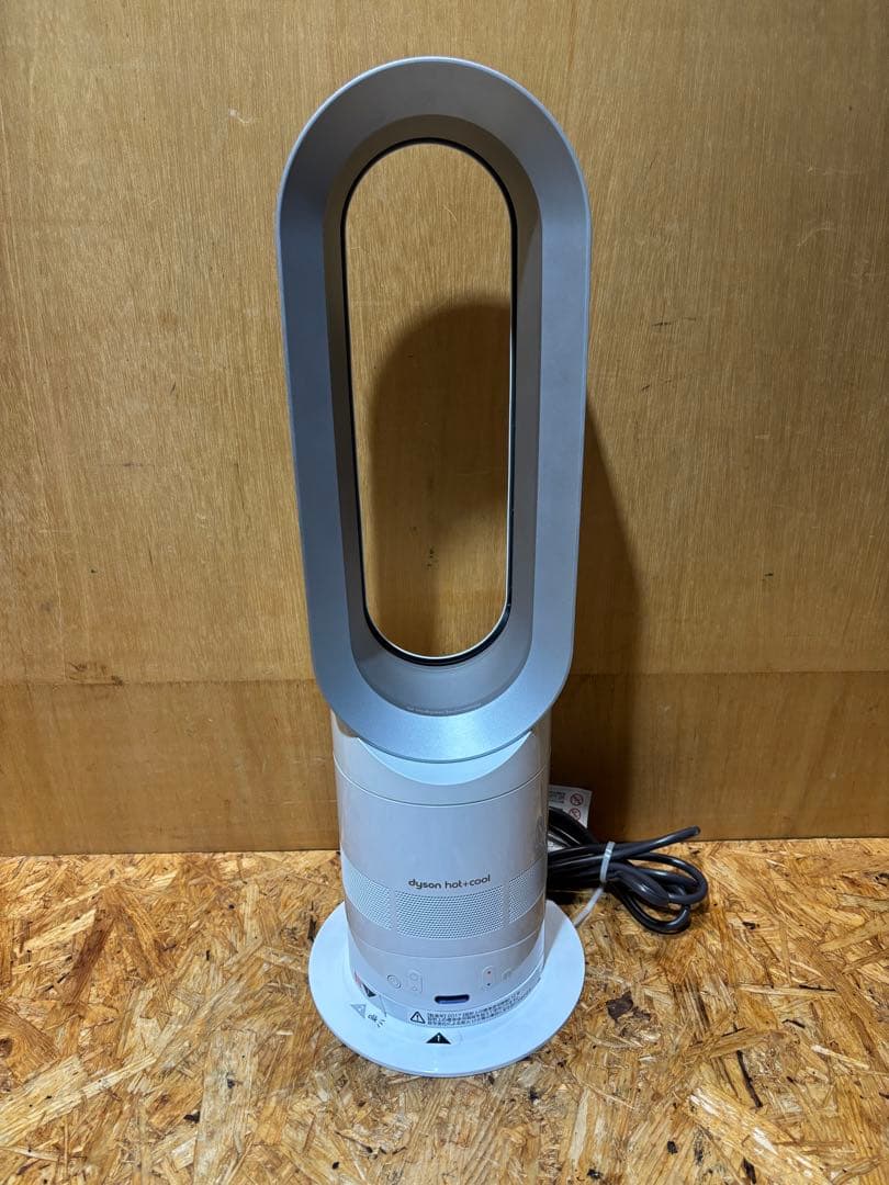 Dyson Hot+Cool AM05 羽なし扇風機 ダイソン17年製
