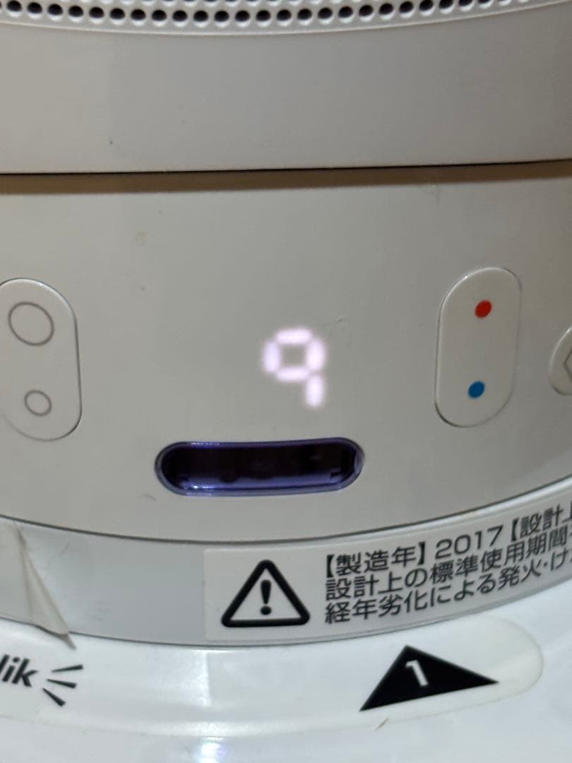 Dyson Hot+Cool AM05 羽なし扇風機 ダイソン17年製