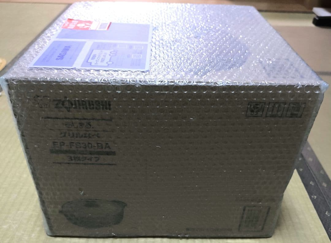 象印 あじまる EP-FS30−BA グリル鍋