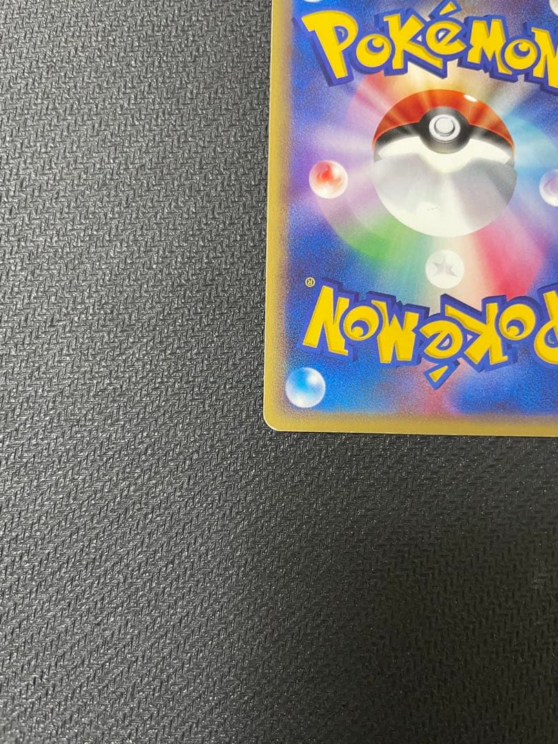 シャワーズ ★ 拡張パック第4弾 裂けた大地 027/088