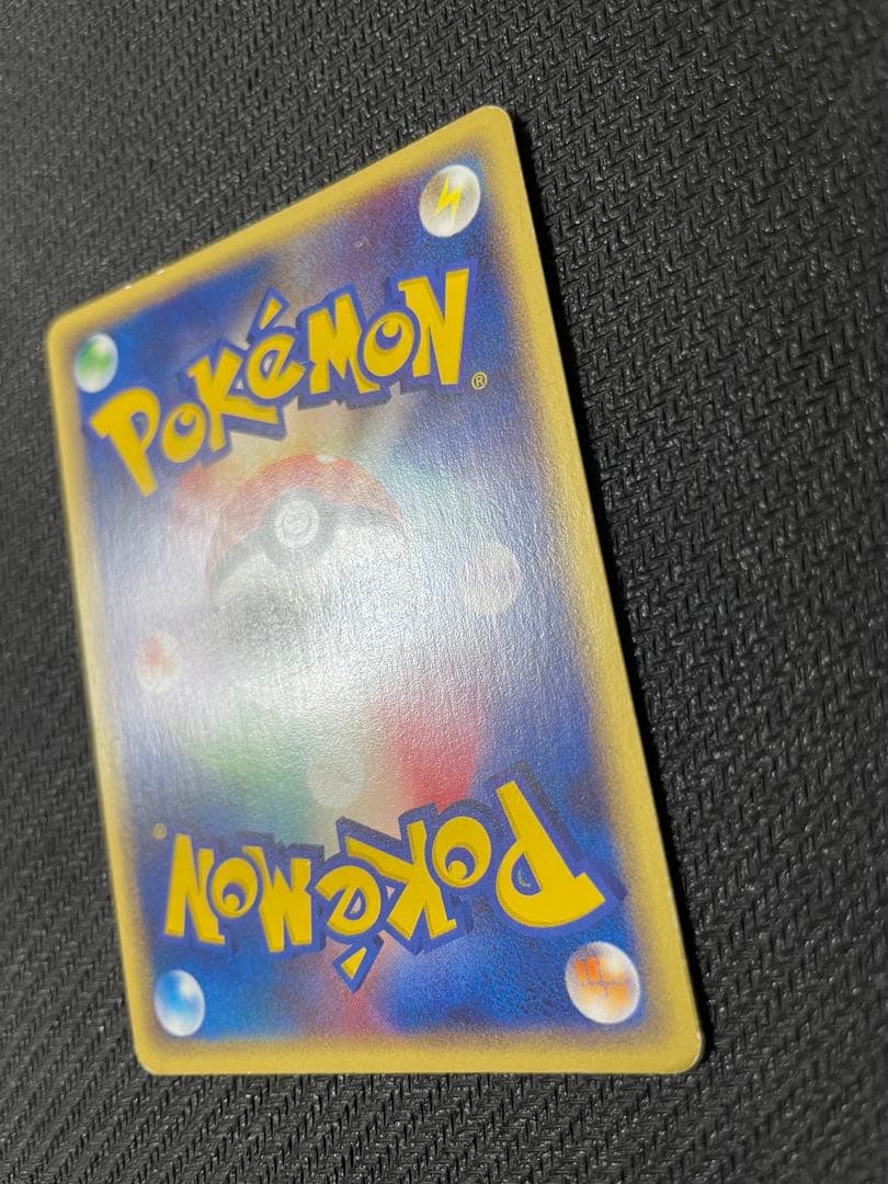 シャワーズ ★ 拡張パック第4弾 裂けた大地 027/088