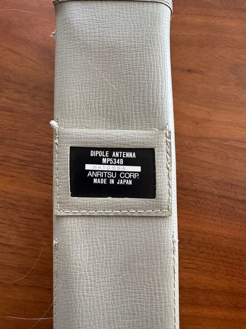 ダイポールアンテナ