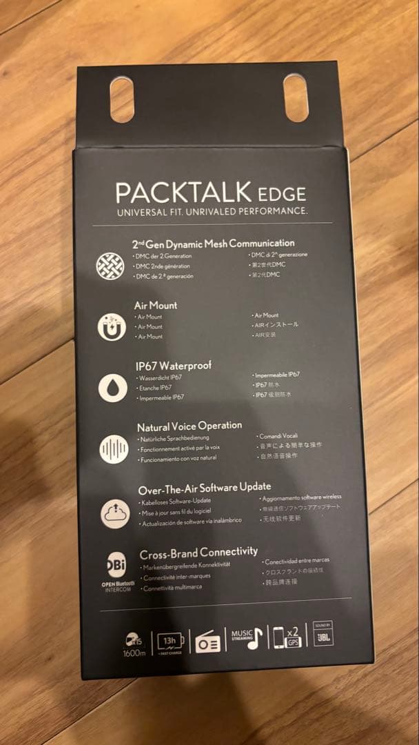 ハーレー純正 Cardo PACKTALK EDGE