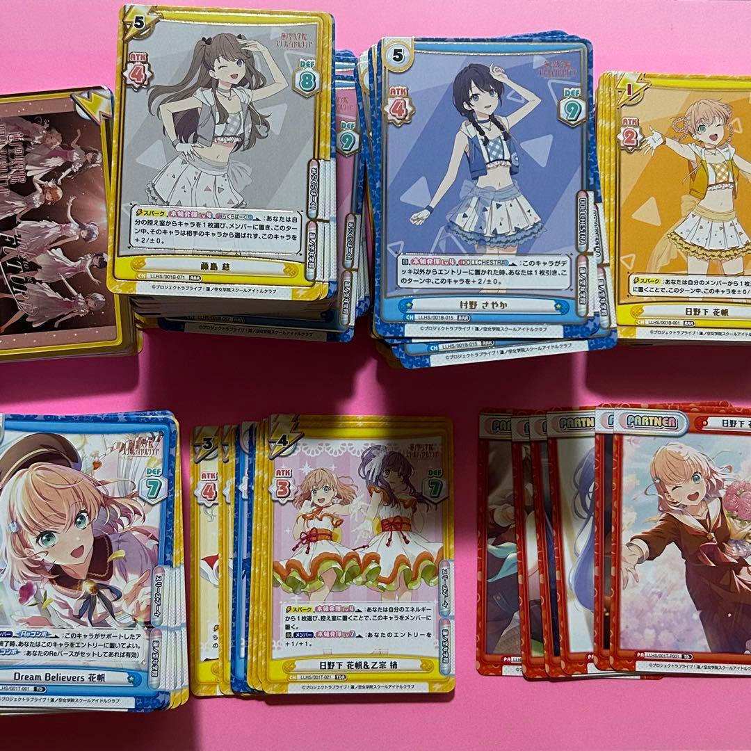 Reバース 蓮ノ空 RRR以下 4コン (1部ホイルで補填)