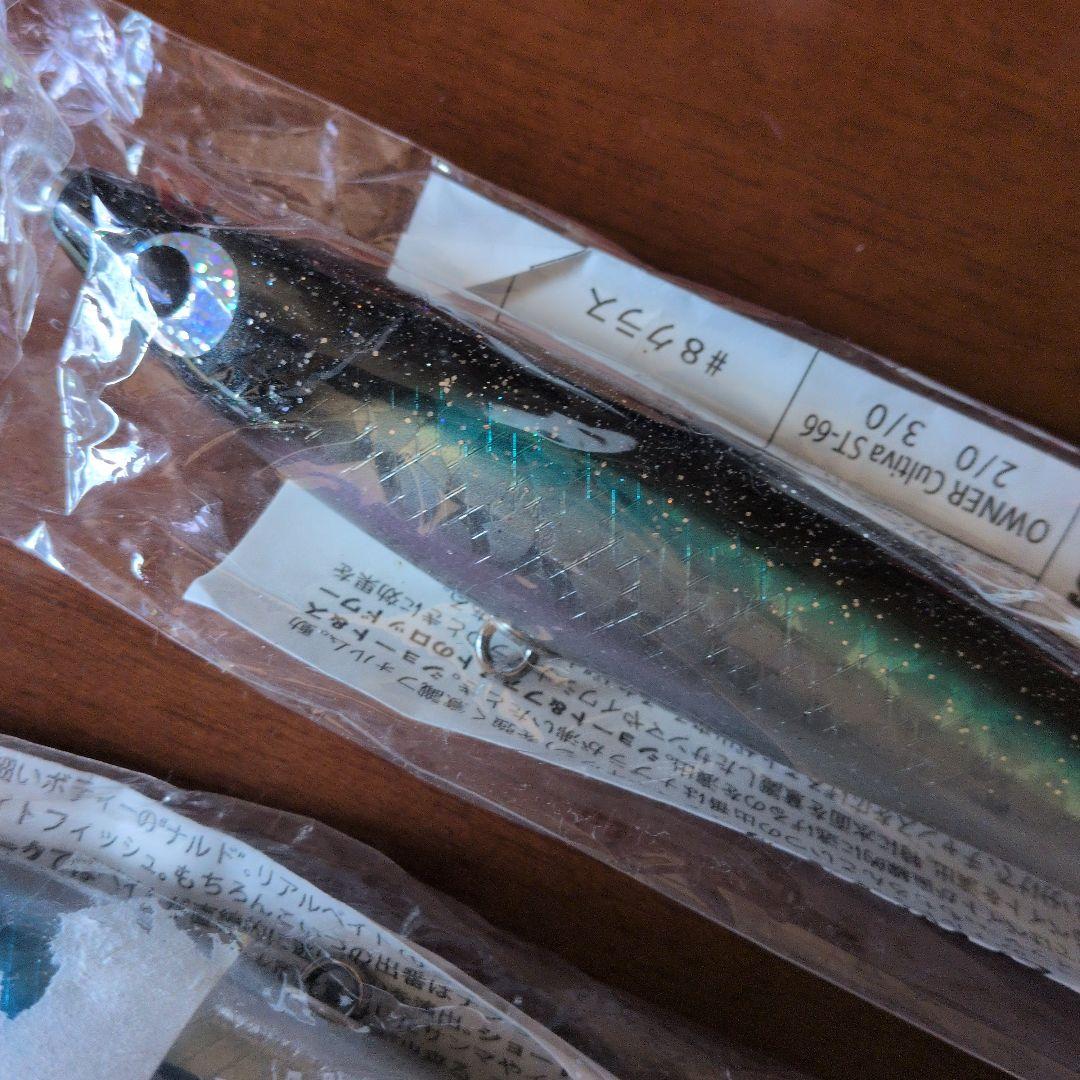 SOULS　ソウルズ　ナルド　ビートウッド　190mm 70g 新品　未使用