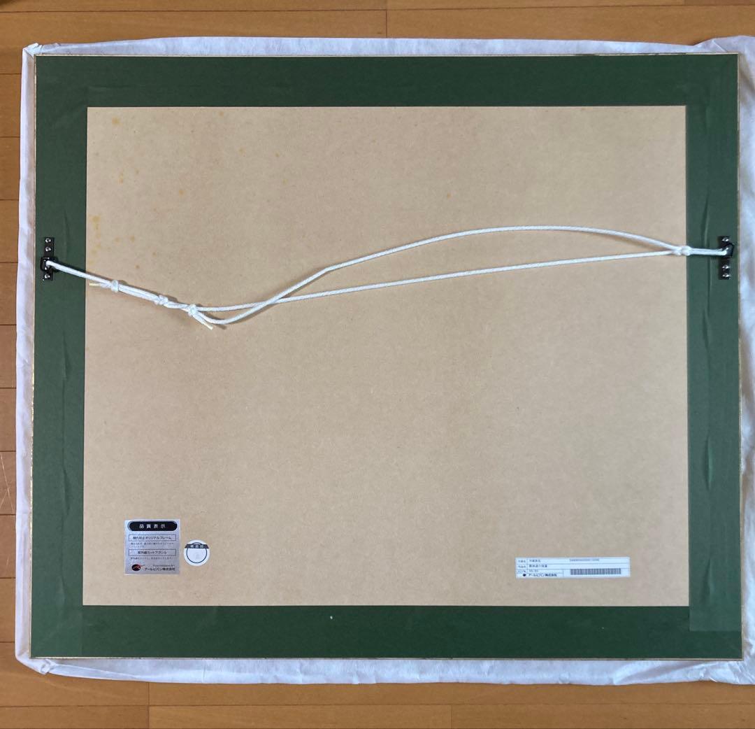 闘神達の帰還　沖麻実也