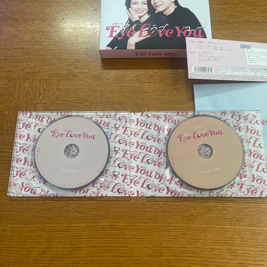 Eye Love You Blu-ray BOX〈4枚組〉