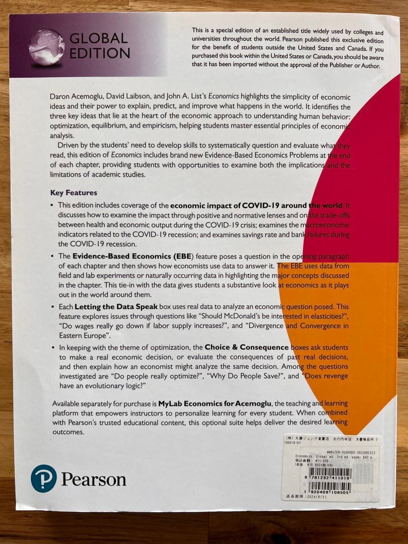 ECONOMICS 3E グローバルエディション