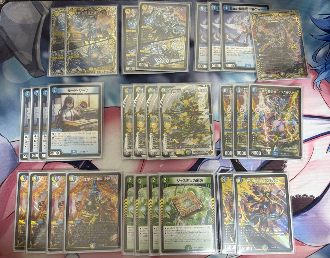 引退品　デュエルマスターズ　ペルフェクト金2枚