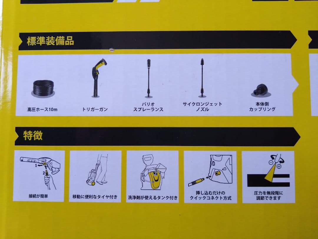 【未使用品】KÄRCHER ケルヒャー K3 SILENT 高圧洗浄機 50Hz