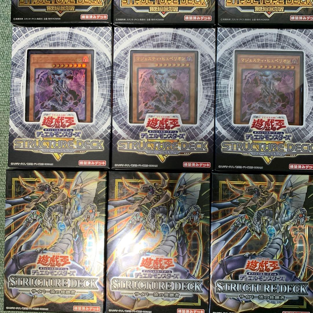 み*や様 【遊戯王】引退 まとめ売り フレンドリーショップ限定品多数!!