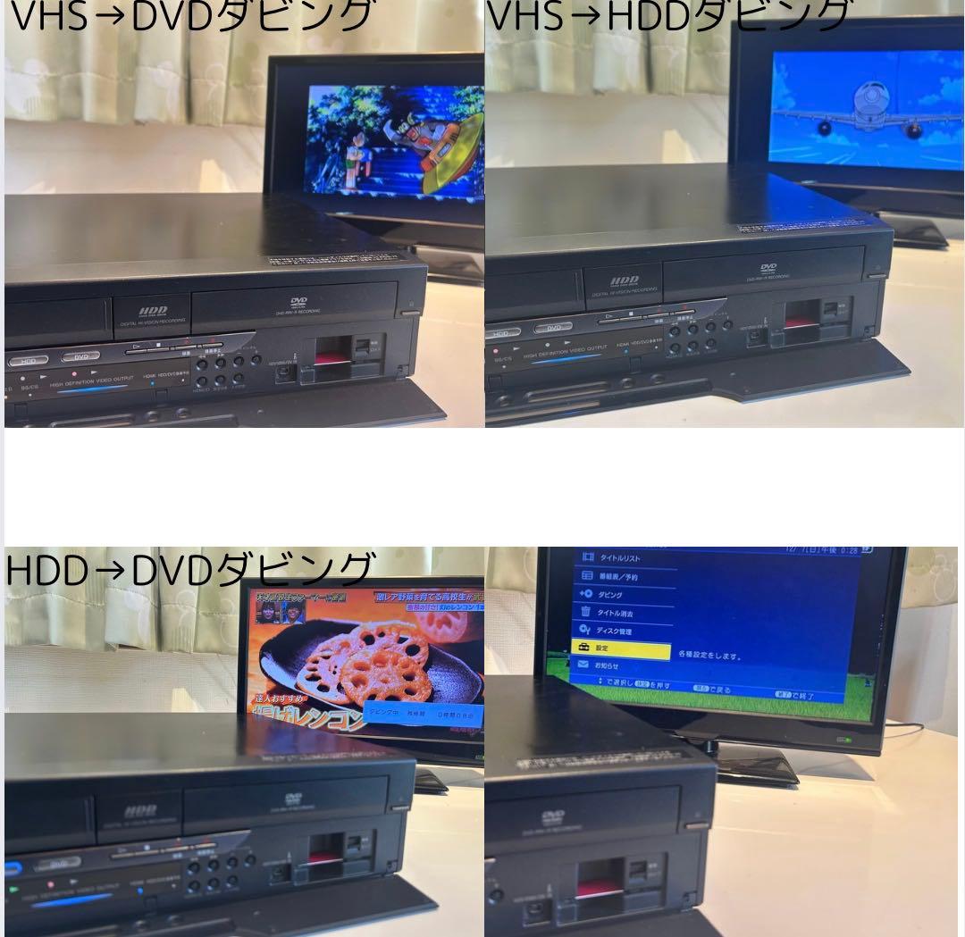 SONY VHS一体型DVDレコーダー RDZ-D60V