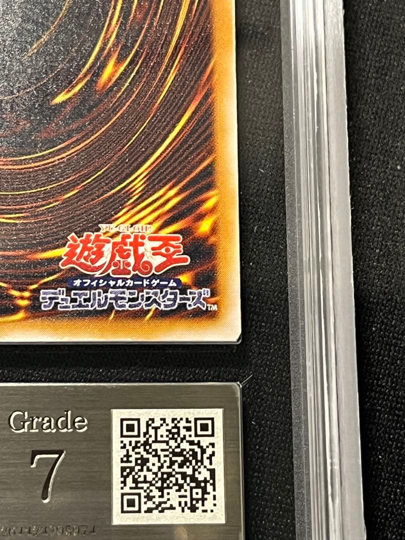 M*m様 青眼の白龍　レリーフ　遊戯王　ARS7 アルティメットレア