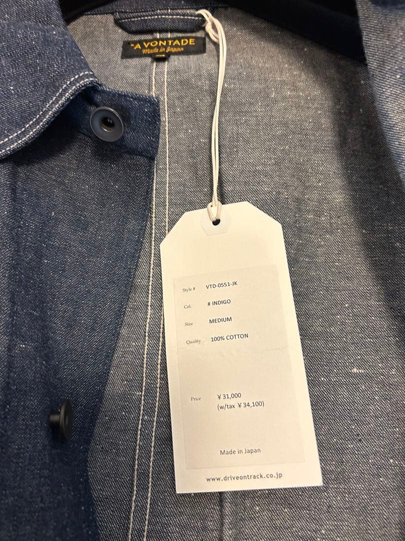 A VONTADE / 40’s Coverall (VTD-0551-JK)