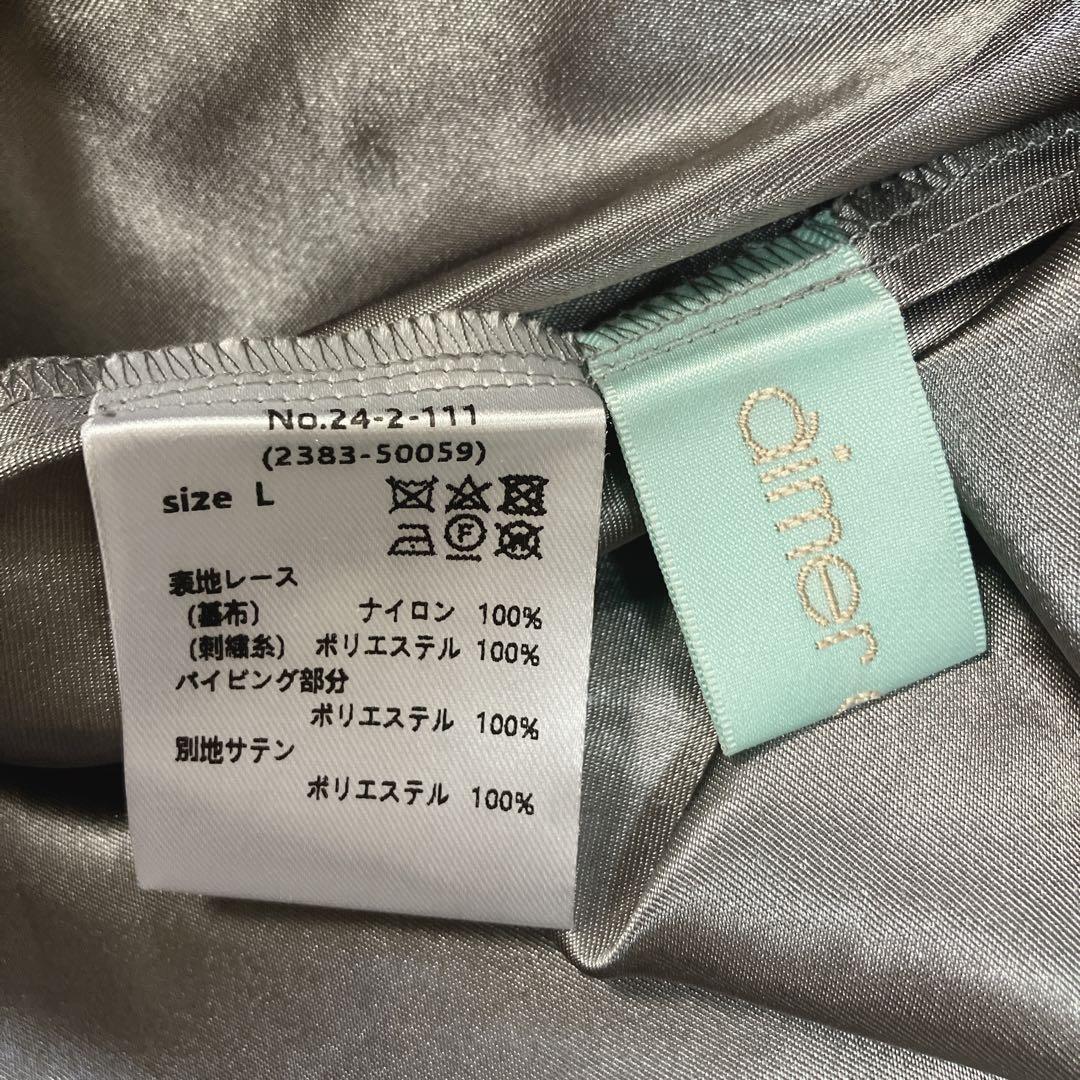 ジェロ　エメ　チュールエンブロイダリーレースパイピングパーティードレス　L