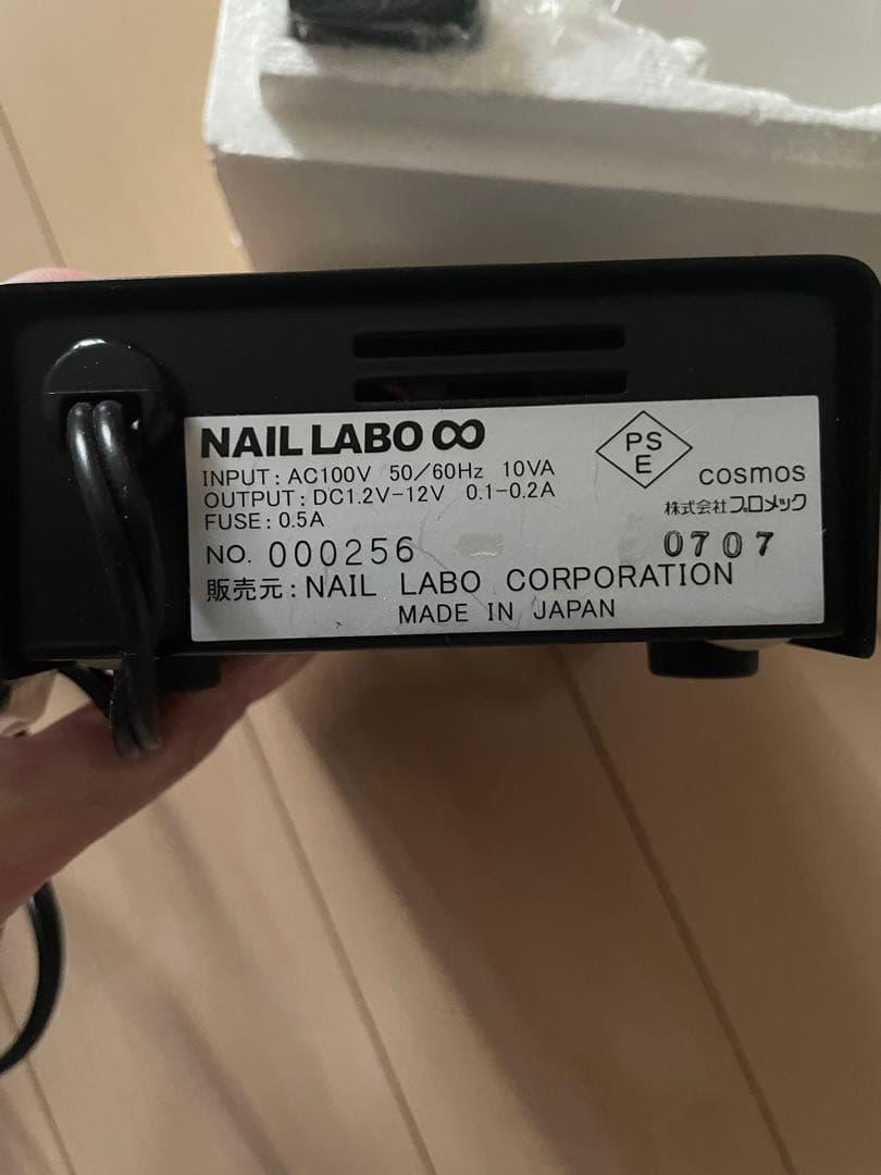 NAIL LABO インフィニティ　ネイルマシン