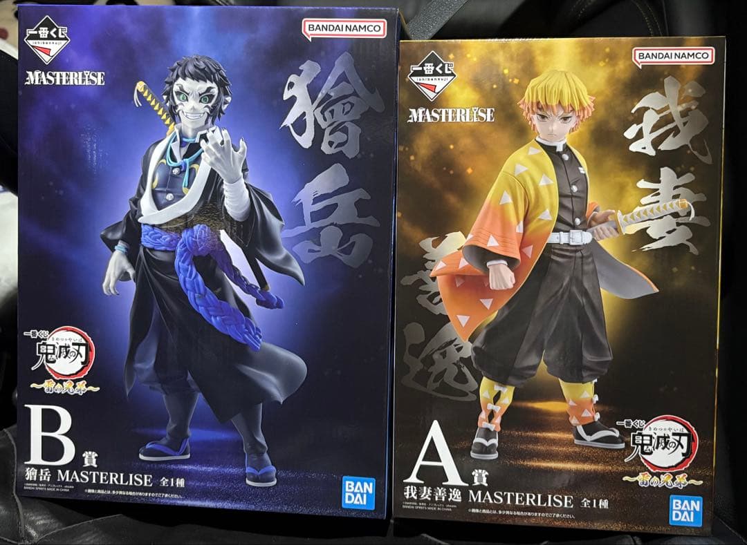 一番くじ鬼滅の刃～雷の兄弟～ フィギュア２点 A賞我妻善逸・B賞 獪岳