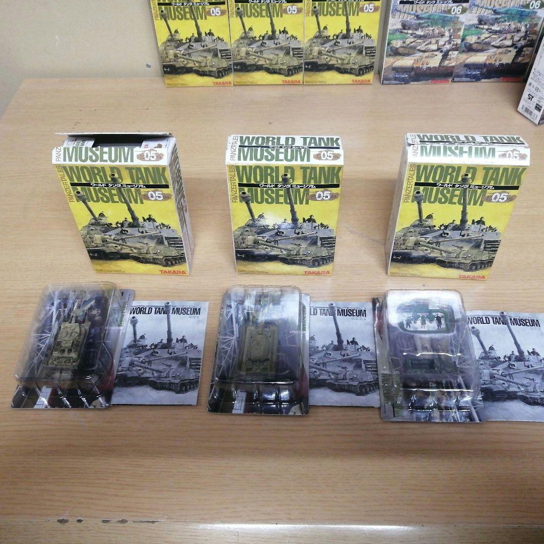 【まとめ売り】TAKARA 未組立 未使用 ワールドタンクミュージアム SER