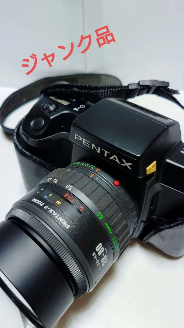 ジャンク品　1990年代PENTAX カメラ SF7 Fズームレンズのセット