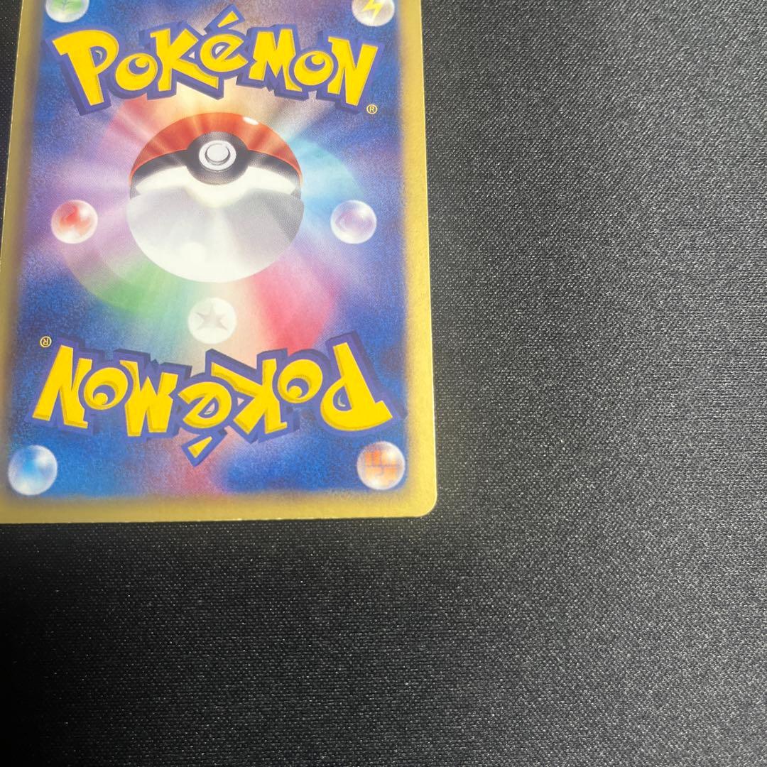 ゼクロム SR BW1 1ED ポケモンカード