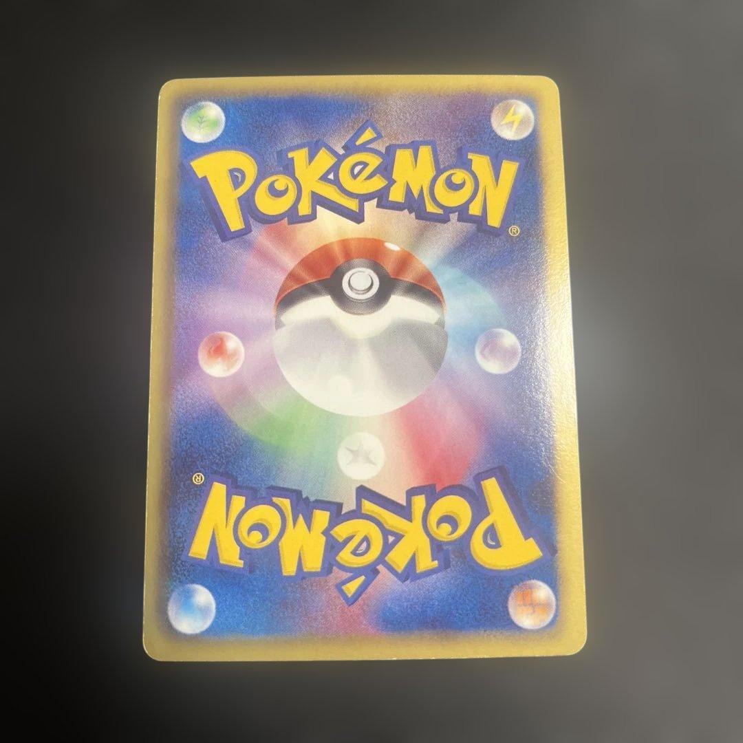 ゼクロム SR BW1 1ED ポケモンカード