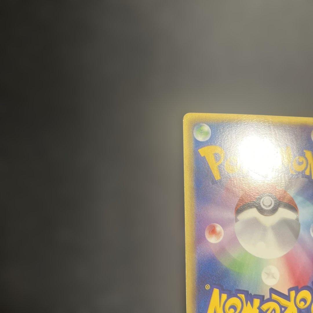 ゼクロム SR BW1 1ED ポケモンカード