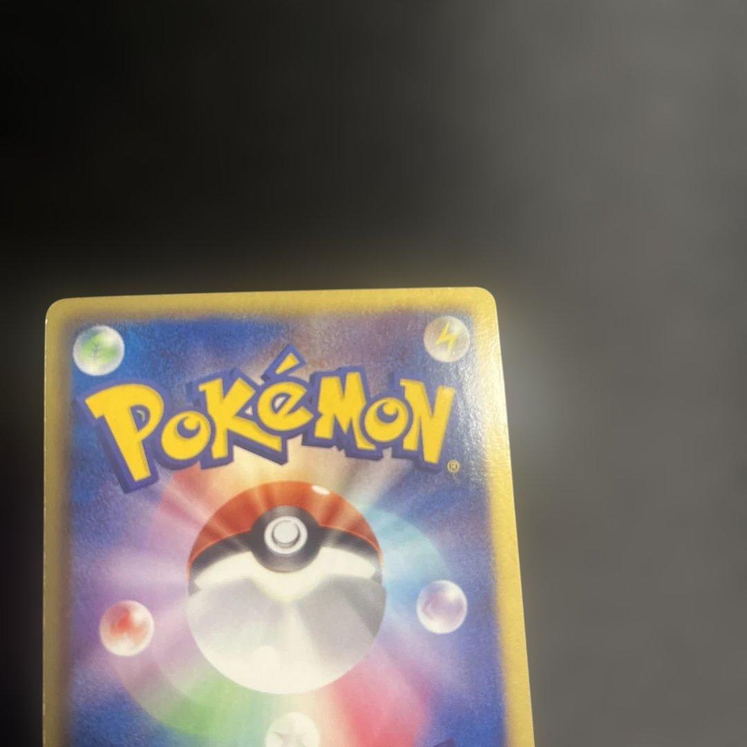 ゼクロム SR BW1 1ED ポケモンカード