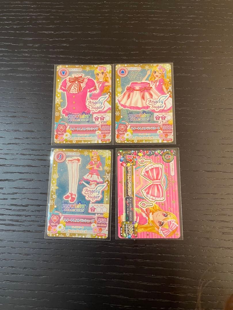 アイカツカード　キャンペーンレア14枚セット　ウィンターコレクション2013