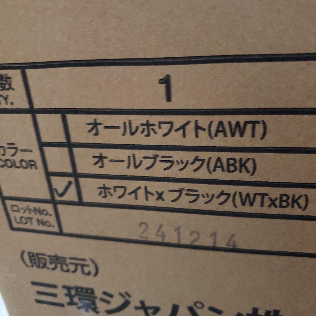 アイリス ポケットコイルマットレス セミダブル ホワイトブラックPKMTN-SD