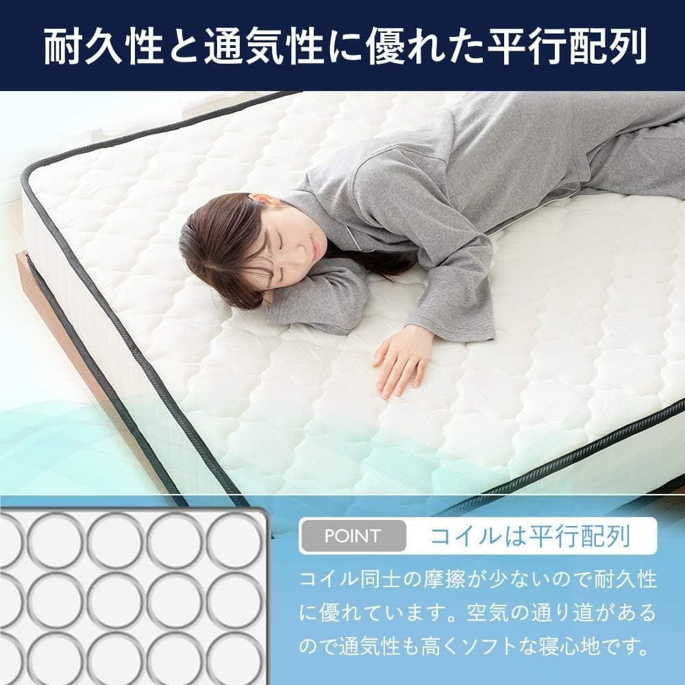 アイリス ポケットコイルマットレス セミダブル ホワイトブラックPKMTN-SD