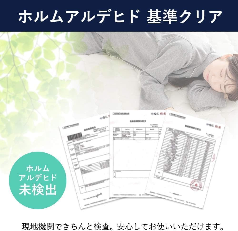 アイリス ポケットコイルマットレス セミダブル ホワイトブラックPKMTN-SD