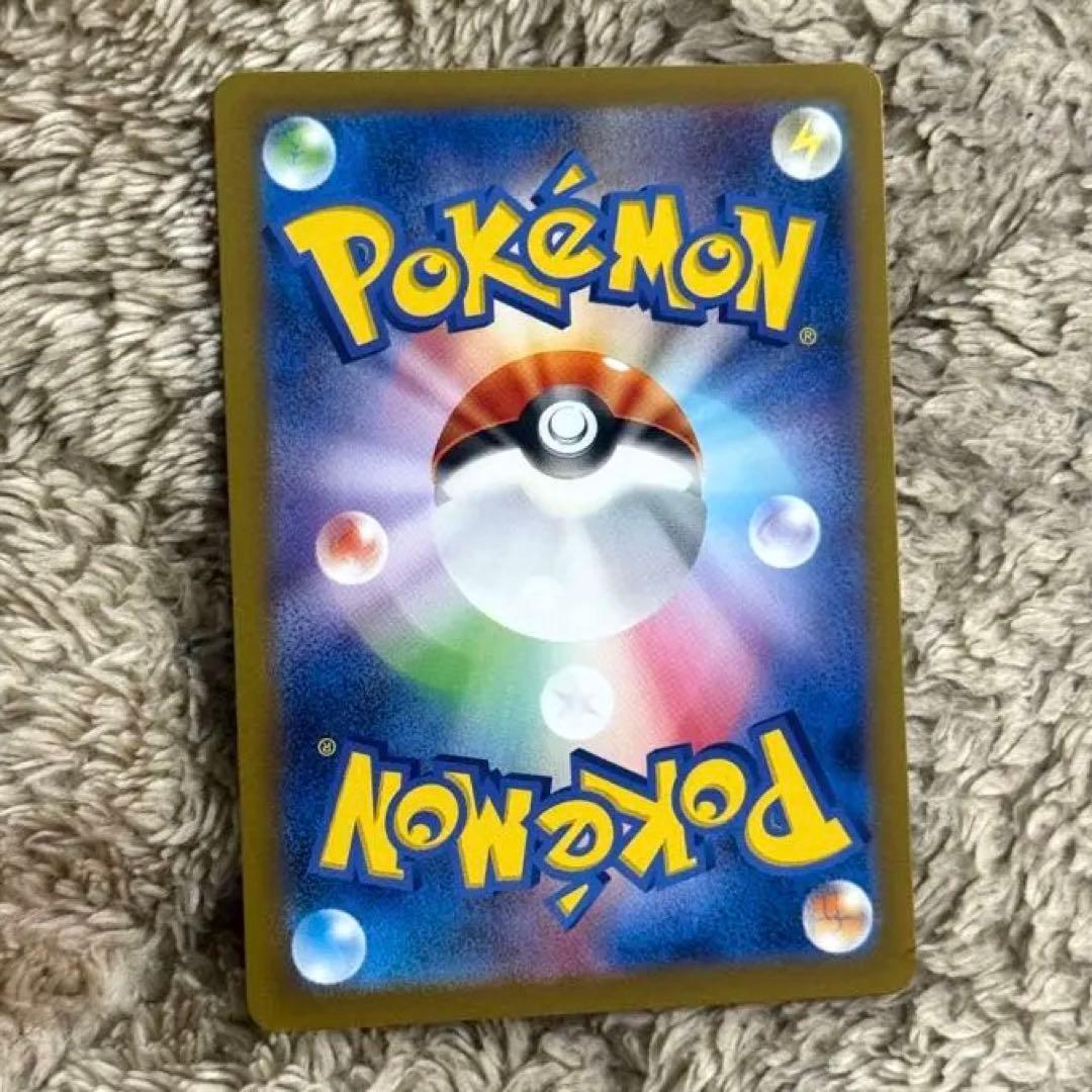 コイキング マスターボールミラー　151 129/165