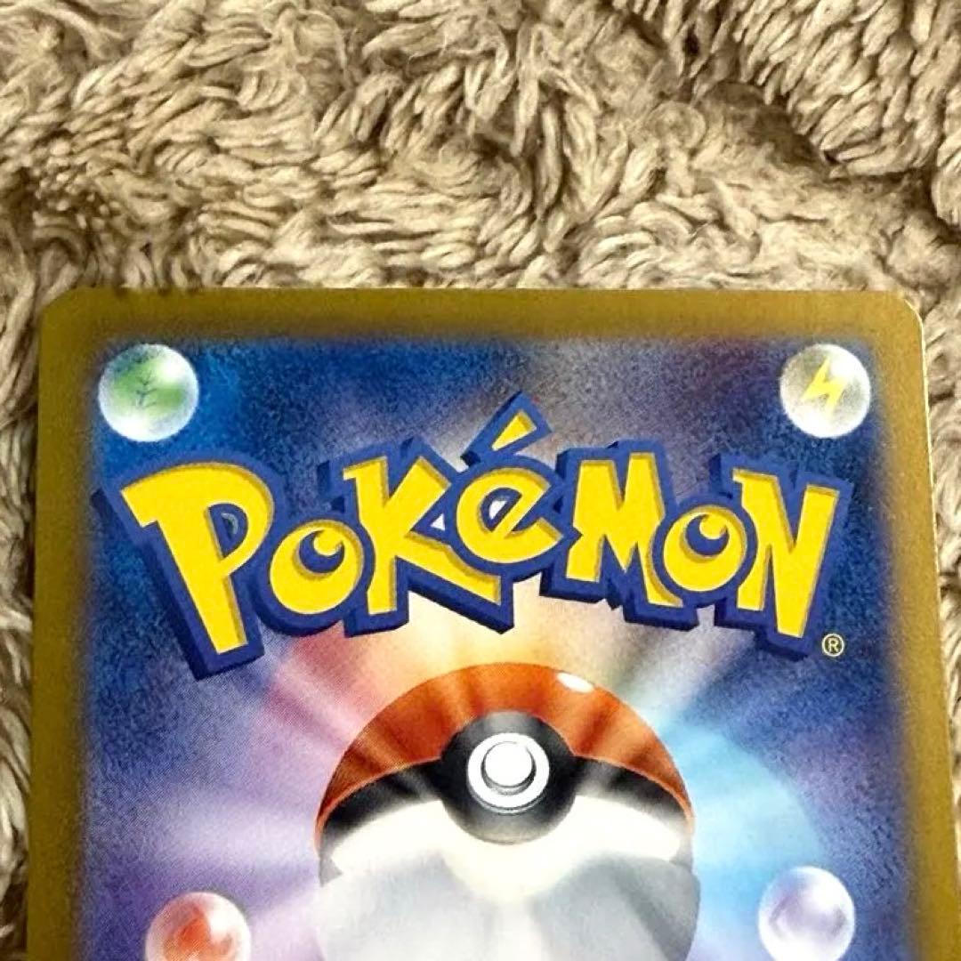 コイキング マスターボールミラー　151 129/165