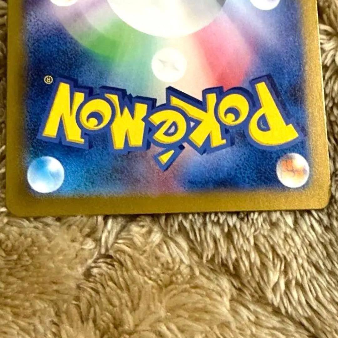 コイキング マスターボールミラー　151 129/165