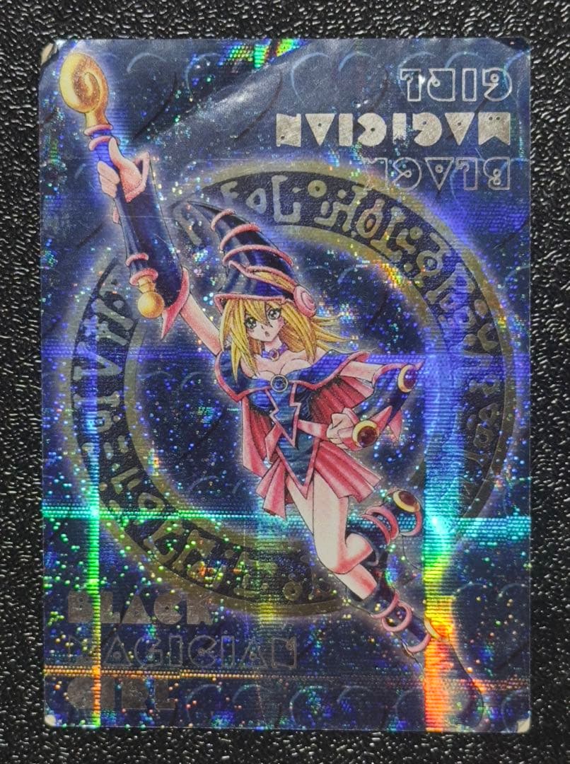 【希少】ブラックマジシャンガール 3枚セット レリーフ パラレル DD