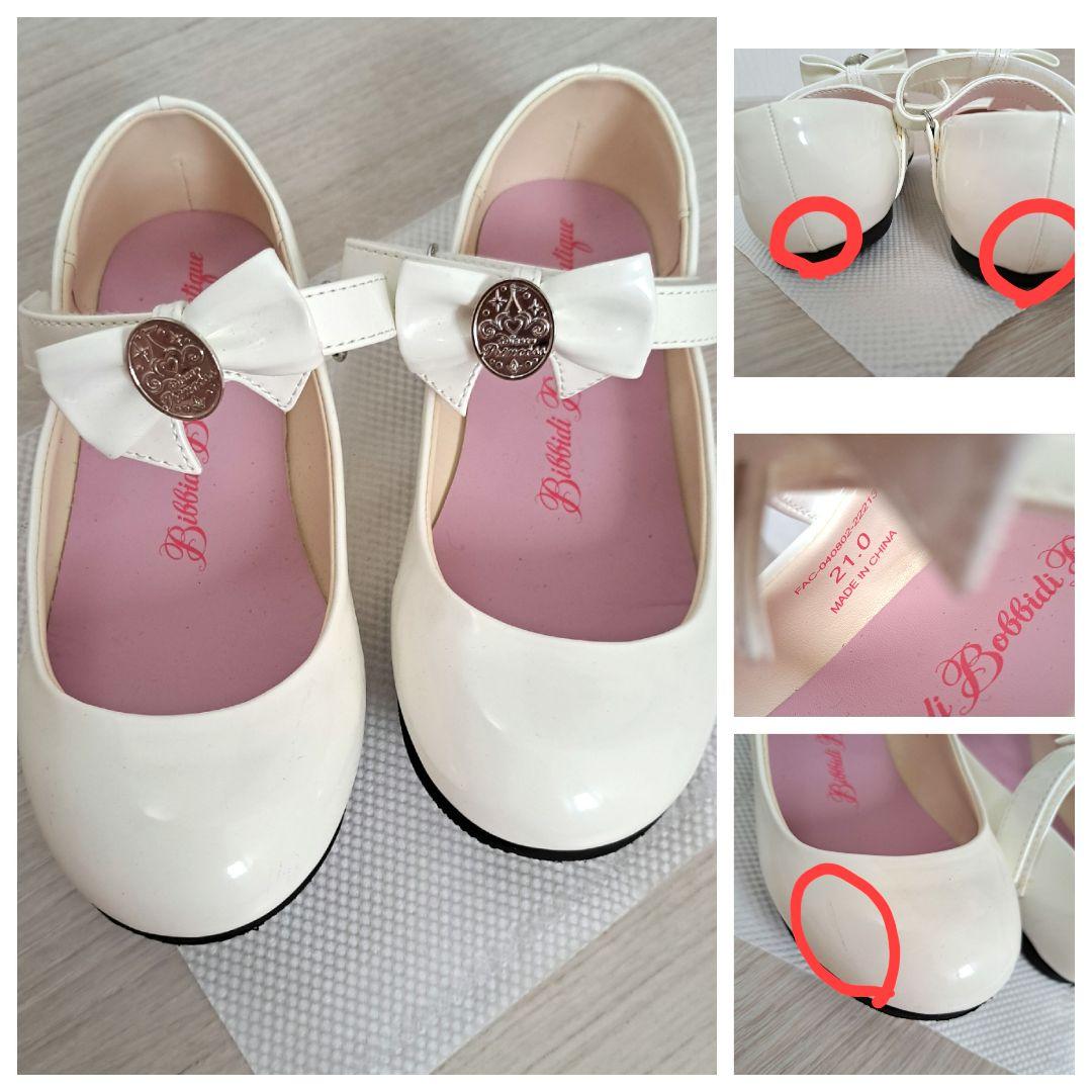 【お値下げ】ビビディバビディブティック シンデレラ 120