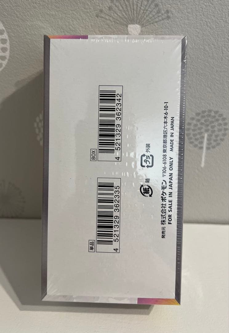 ポケモンカードゲーム テラスタルフェスex 1BOX シュリンク付き