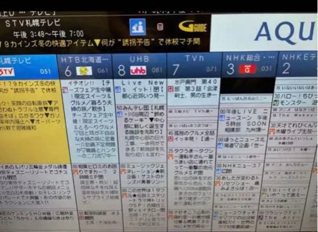 SHARP 40インチ 液晶テレビ LC-40H40