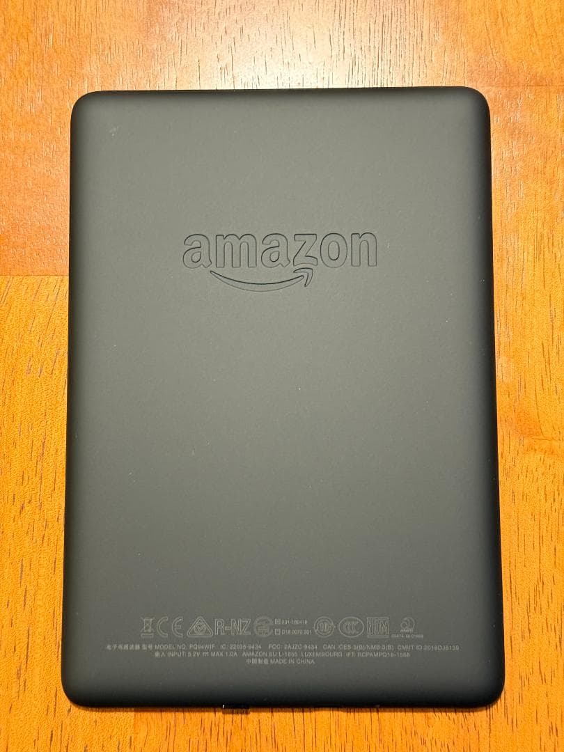 Kindle Paperwhite 第10世代 8GB 広告なし・ケース付セット
