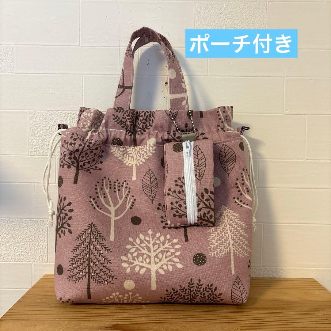 気まぐれSALE ソバカスキッズYUWA ペンポーチ　20cmファスナー