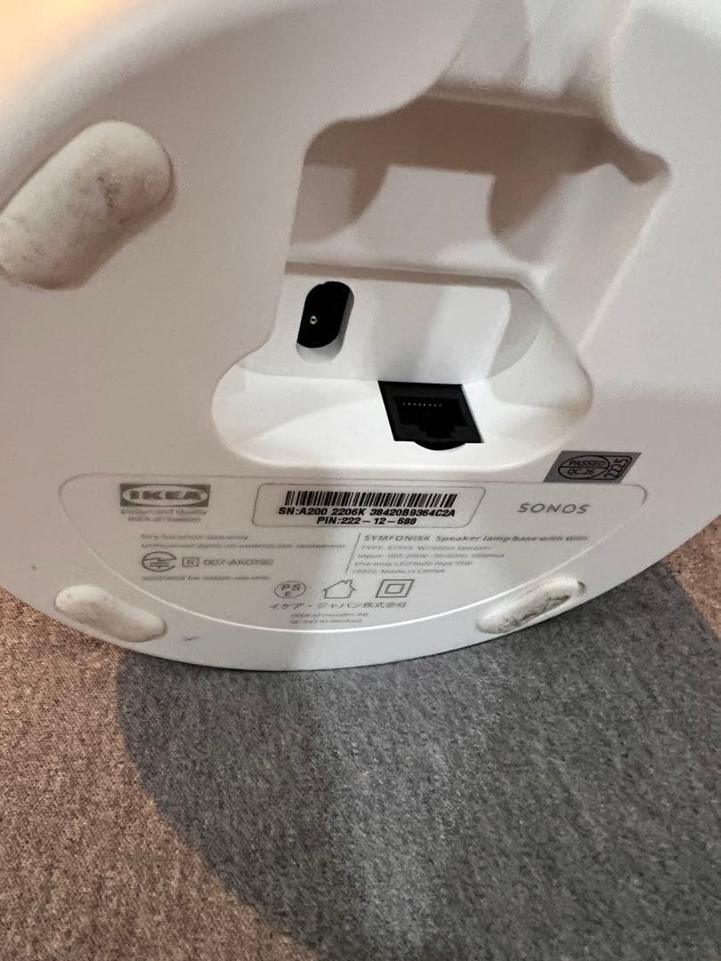 IKEA SYMFONISK スマートスピーカー　ランプ