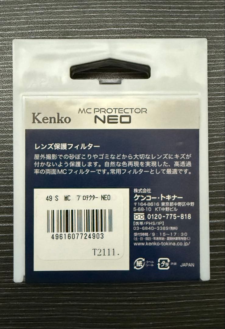 【レンズ、三脚付き】Canon EOS 80D デジタル一眼レフカメラ