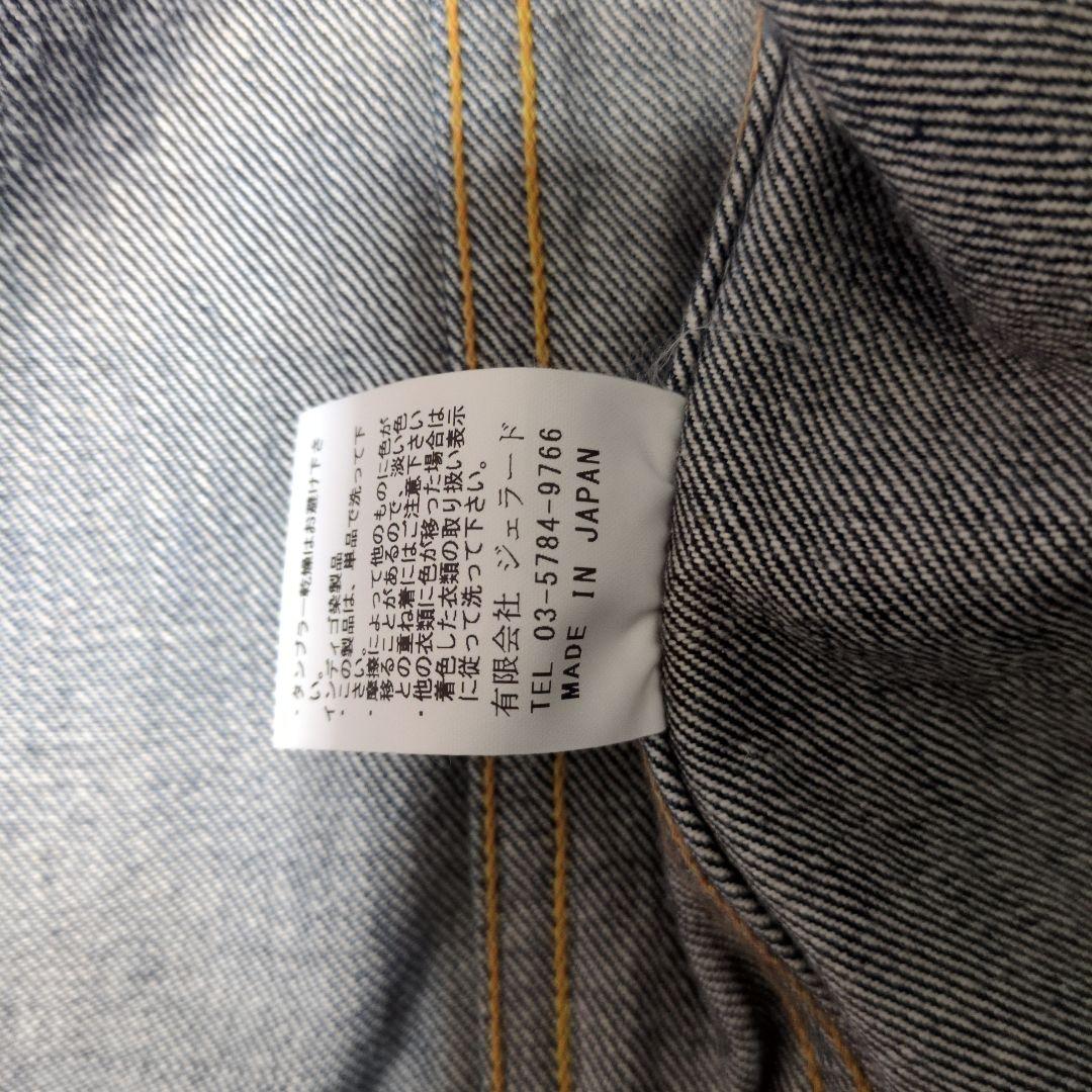 ジェラード インディゴ デニムジャケット