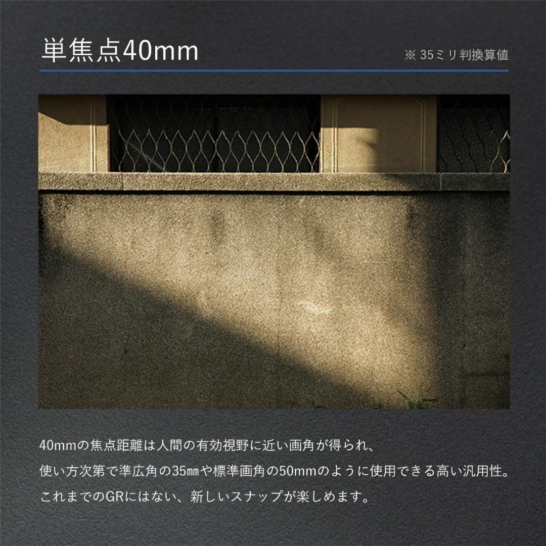 【新品未開封】リコー RICOH GR Ⅲx HDF【3年保証】