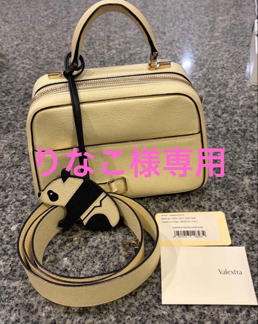 Valextra ヴァレクストラ　パンダ　チャーム　大熊猫