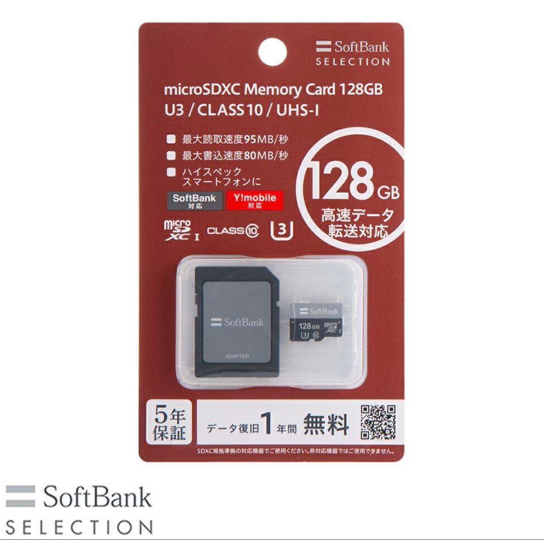 Lenovo Legion Y700 GEN4 16GB 512GB フルセット