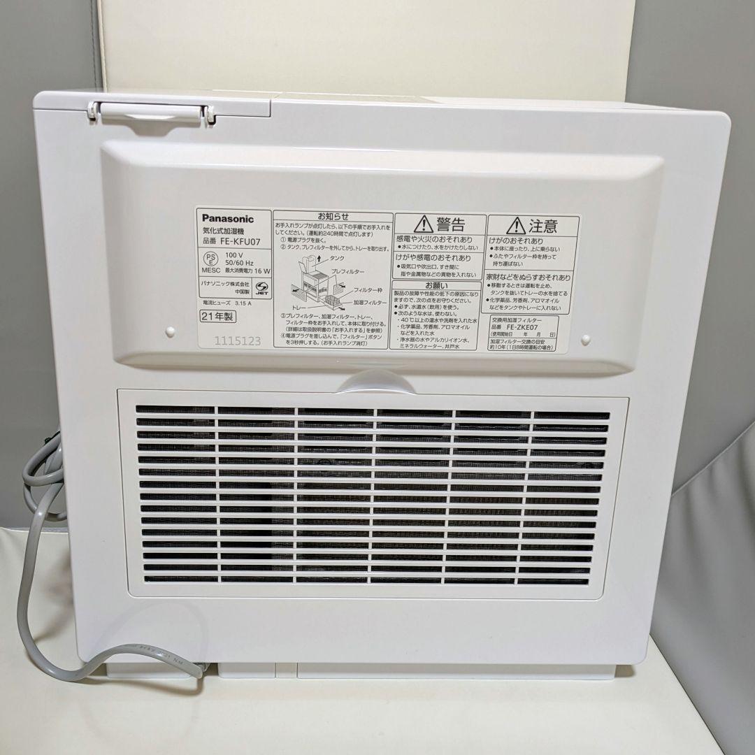 Panasonic 気化式加湿機 FE-KFU07