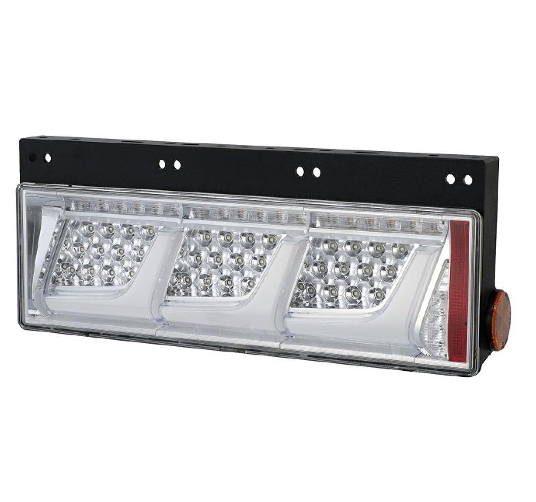 トラック用LEDリアコンビネーションランプ3連タイプクリヤー倉庫整理の為、値引