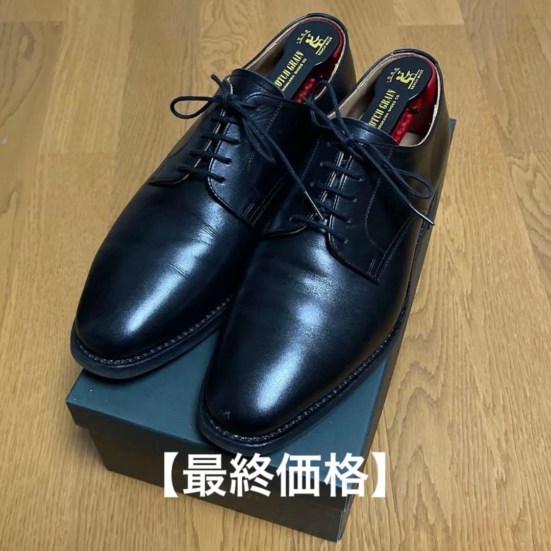 【最終価格】スコッチグレイン　シャインオアレインⅢ　2724BL 25cm